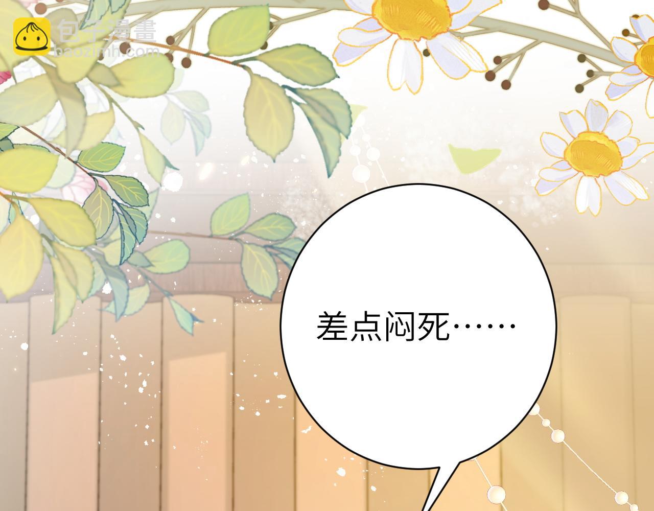 第209话 没脸见人了64