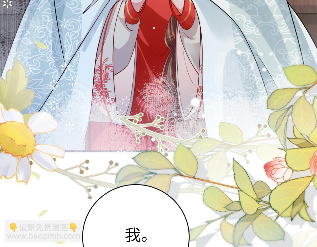 第209话 没脸见人了66