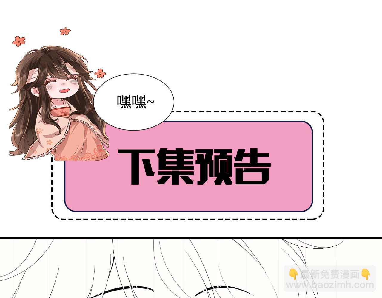 第209话 没脸见人了75