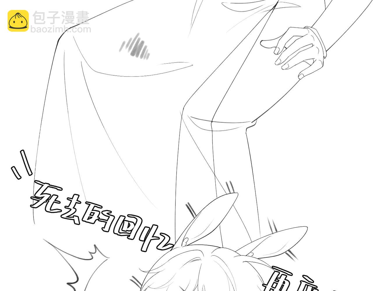 第209话 没脸见人了79