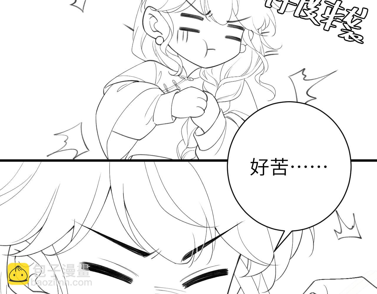 第209话 没脸见人了80