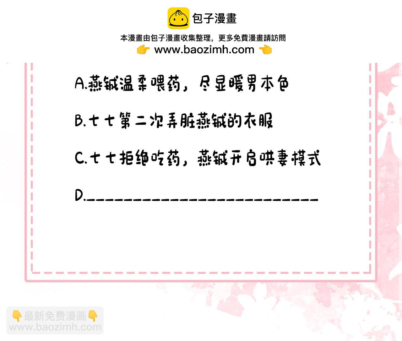 第209话 没脸见人了83