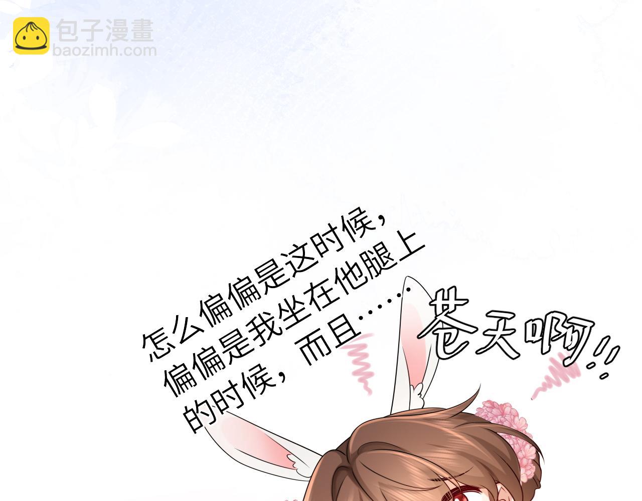 第209话 没脸见人了9