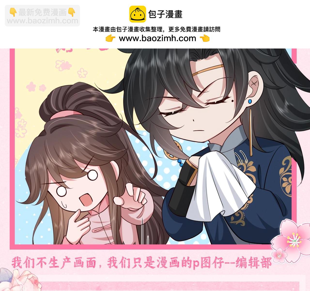 加更第49期 搞点事：休息日燕铖七七在干啥？1