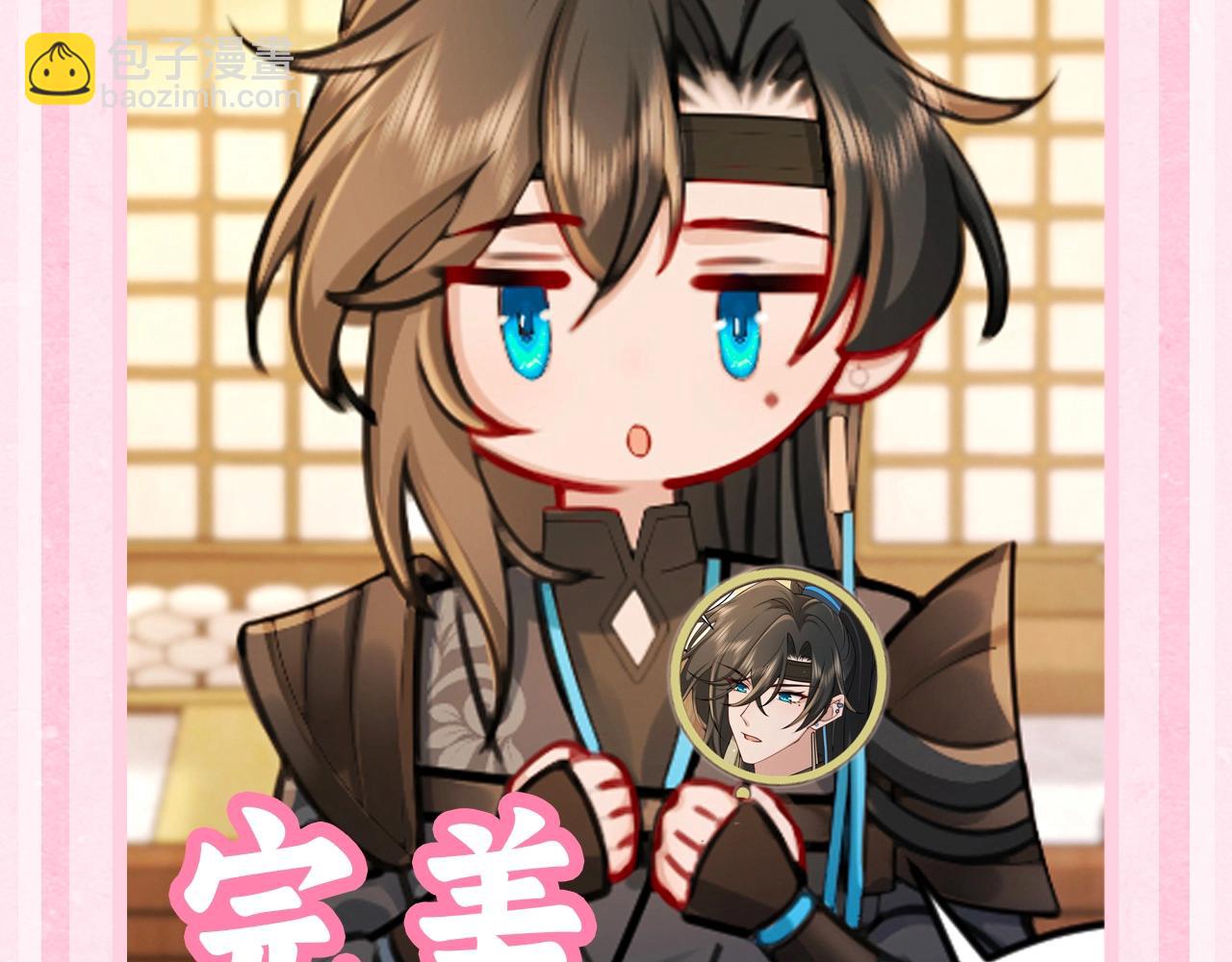 加更第49期 搞点事：休息日燕铖七七在干啥？3