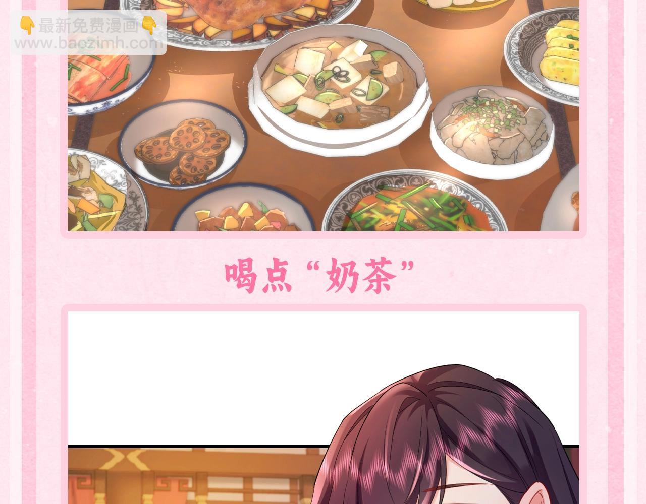 加更第49期 搞点事：休息日燕铖七七在干啥？7