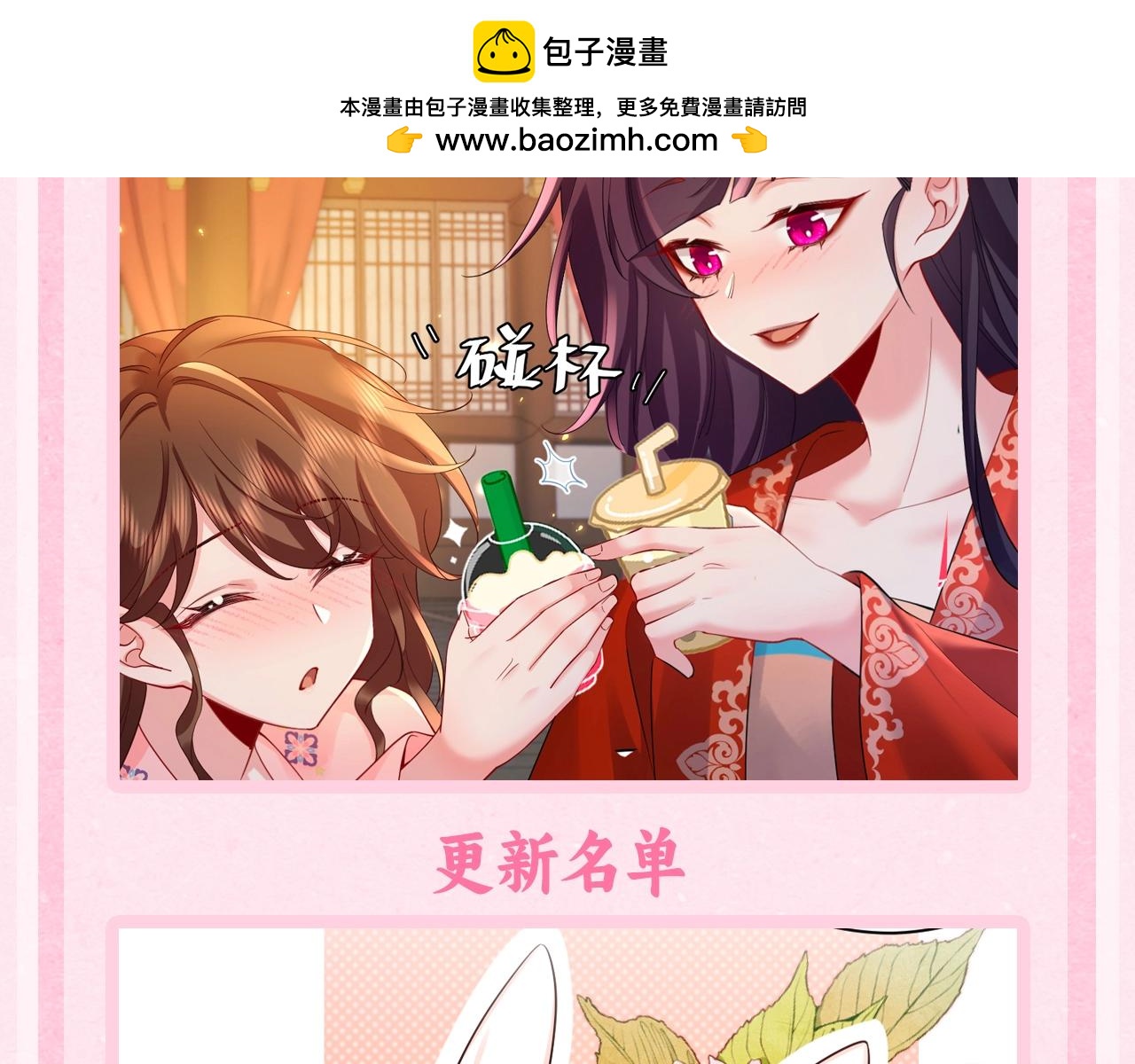 加更第49期 搞点事：休息日燕铖七七在干啥？8