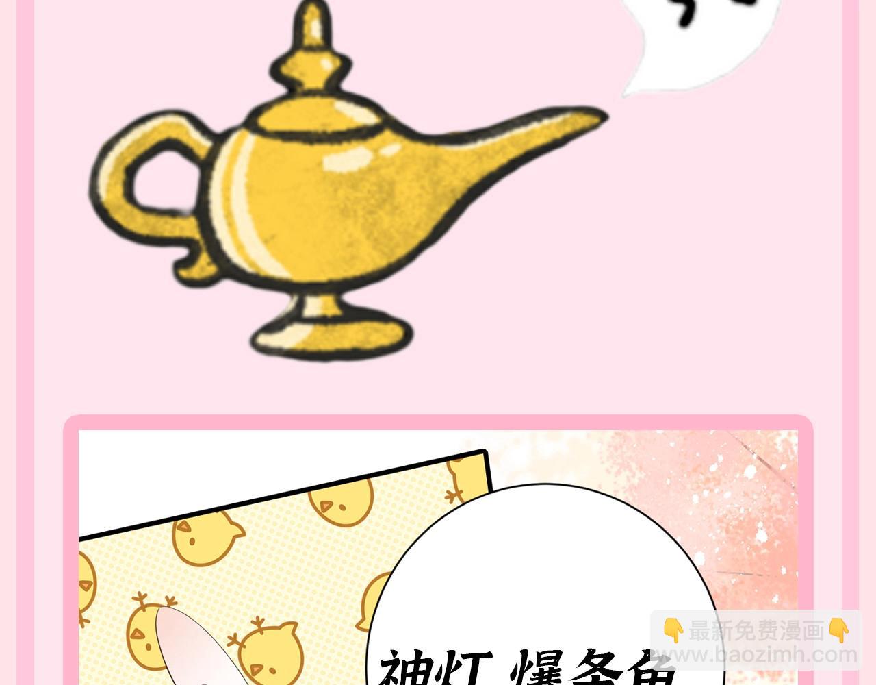 加更第51期 搞点事：七的神灯精灵--N个愿望3