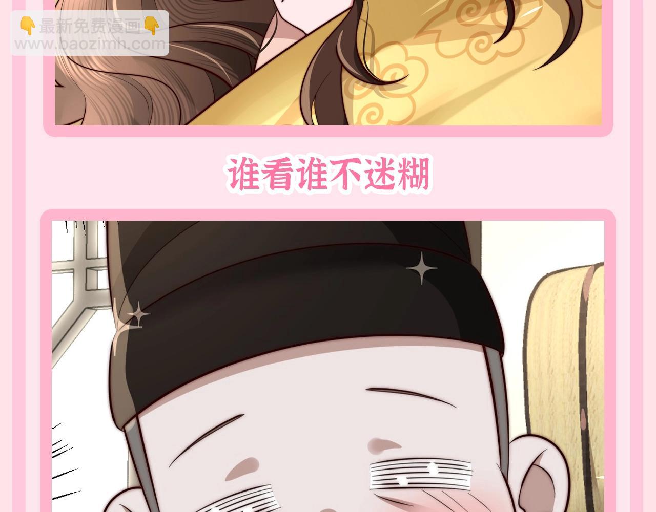 加更第52期 搞点事：NPC视角--太监打工日记12