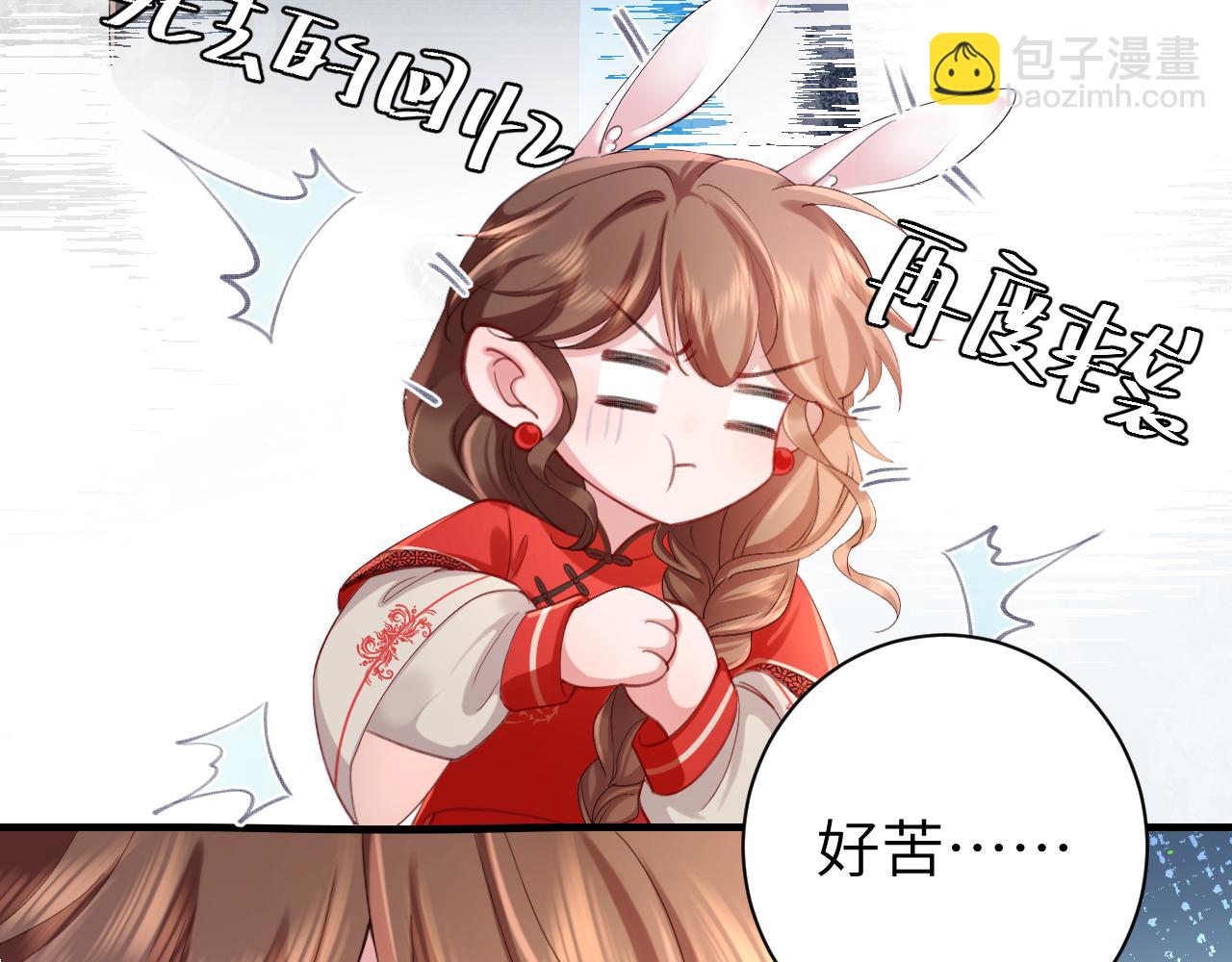 第210话 七七是个大姑娘了19