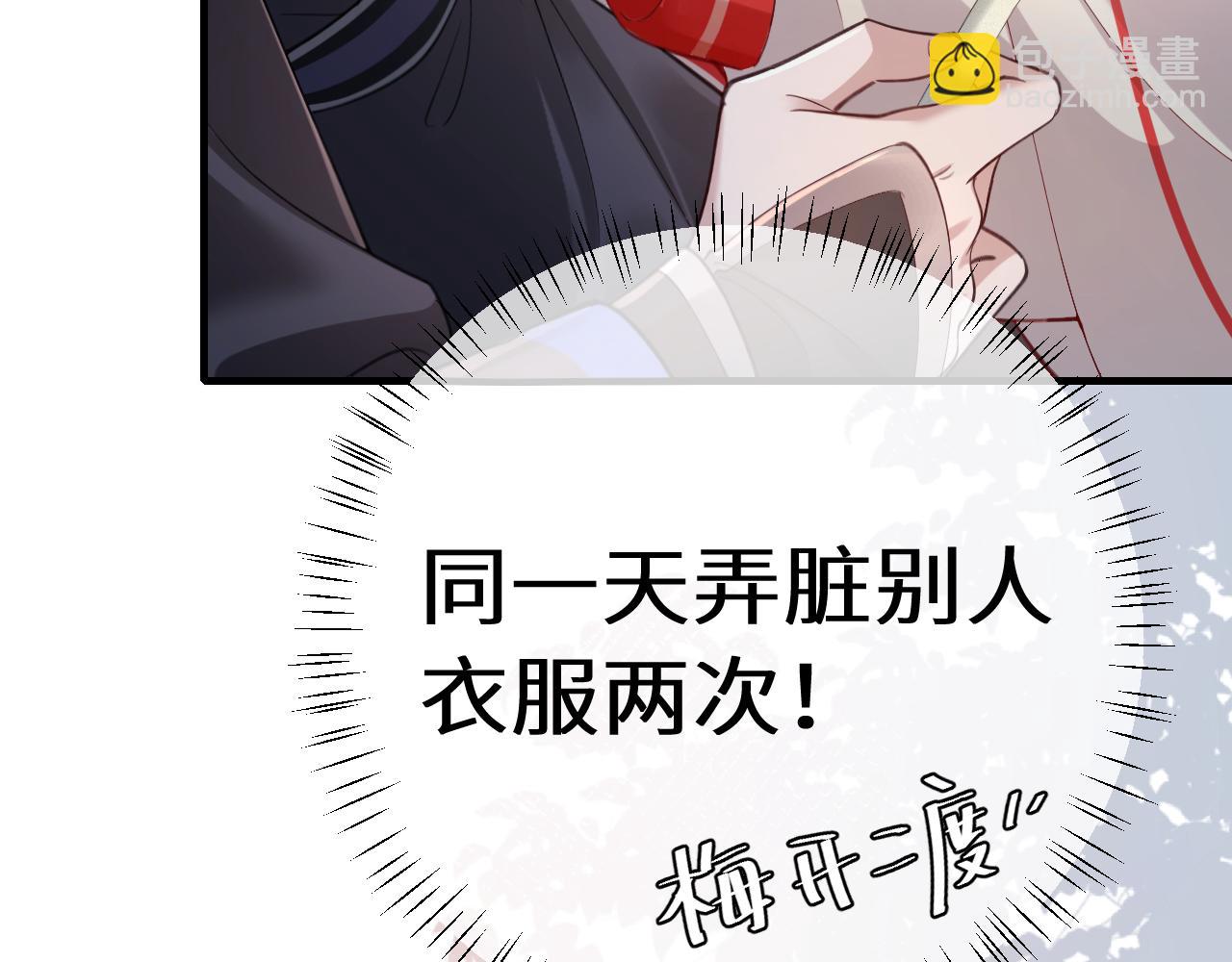 第210话 七七是个大姑娘了25