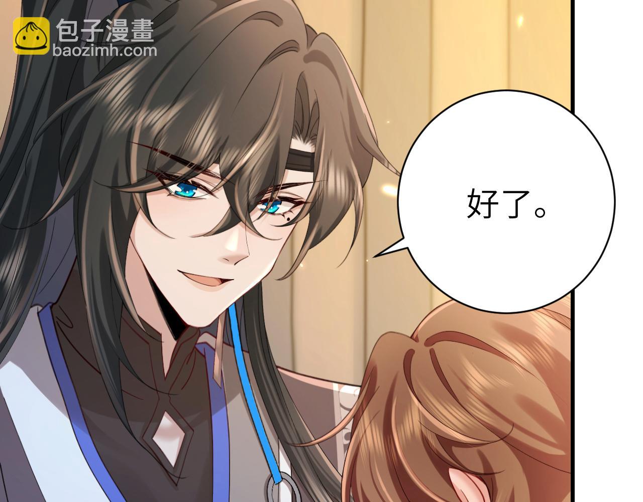 第210话 七七是个大姑娘了27