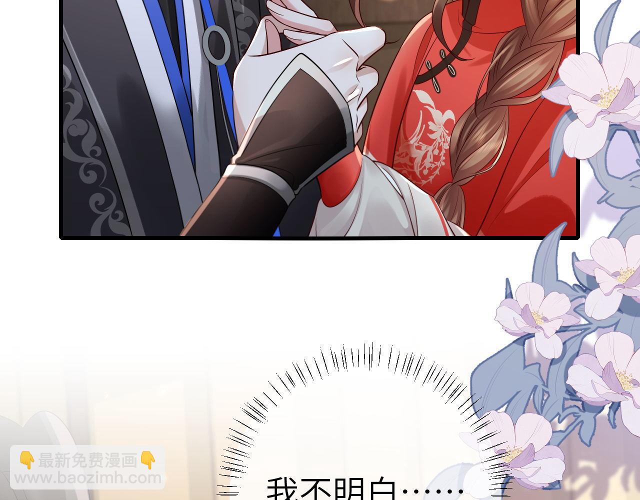 第210话 七七是个大姑娘了34