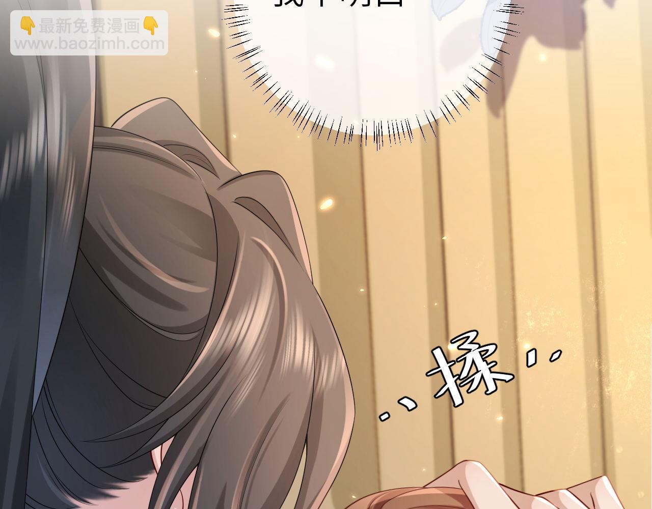 第210话 七七是个大姑娘了35