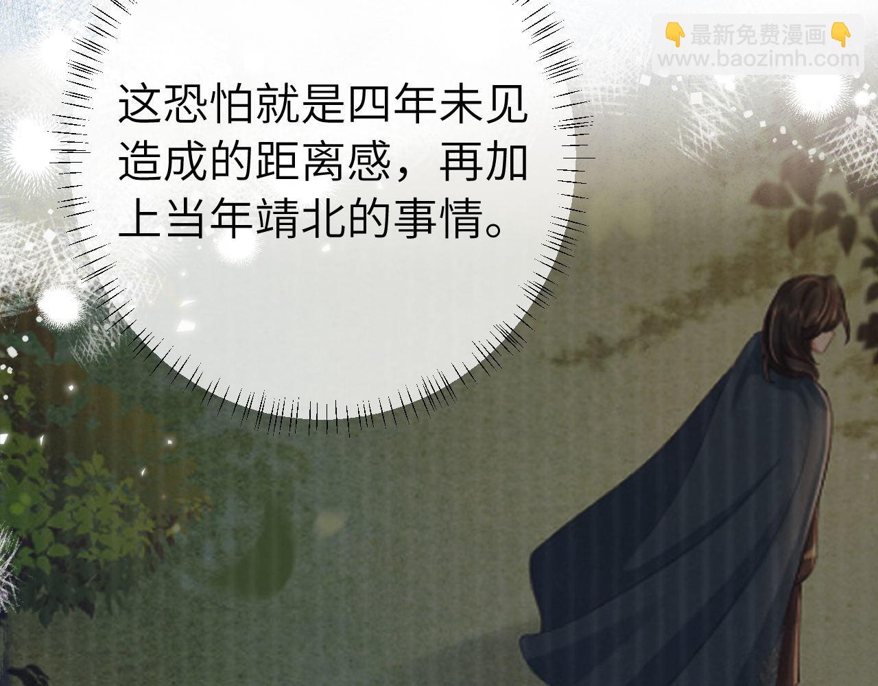 第210话 七七是个大姑娘了39