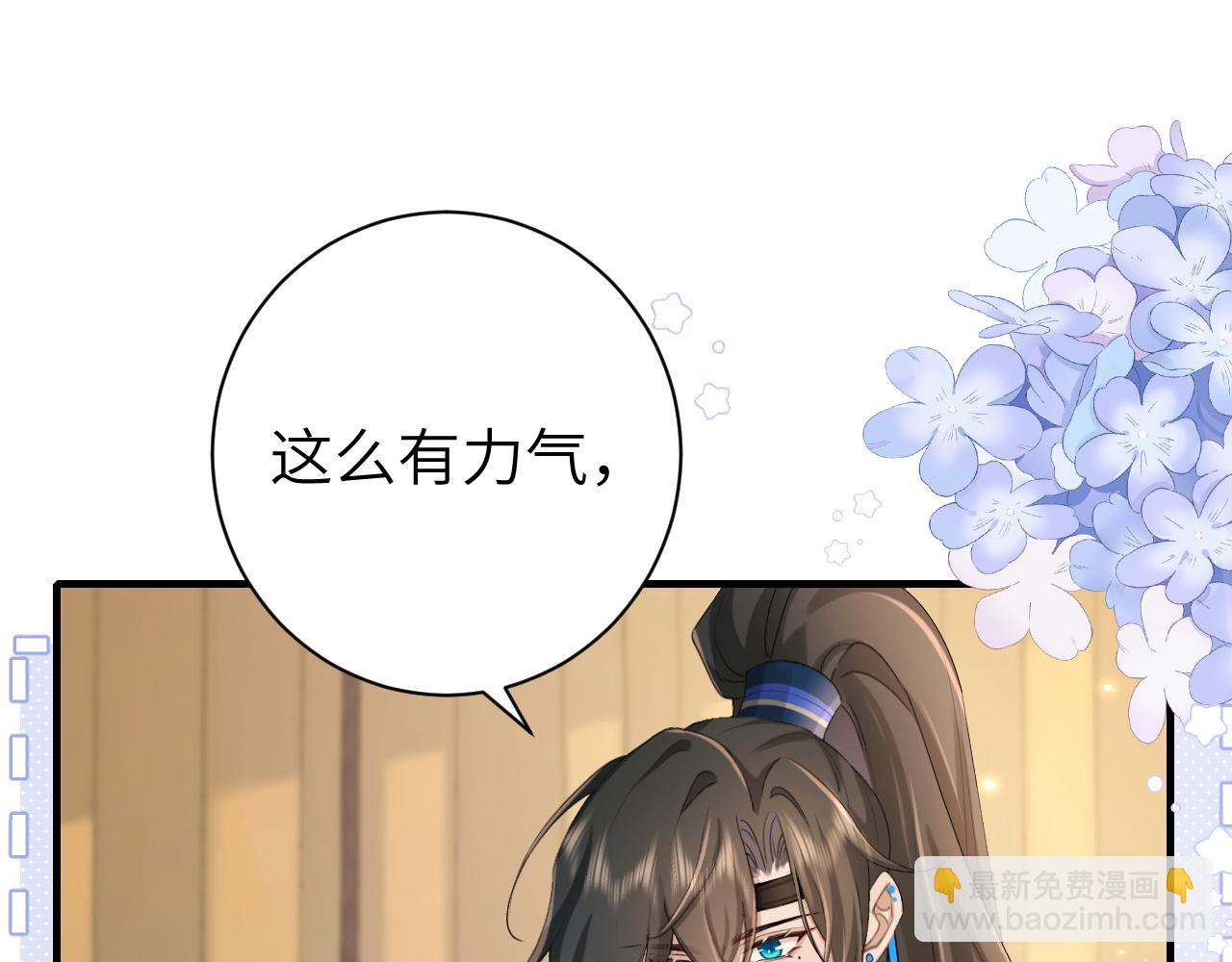 第210话 七七是个大姑娘了4