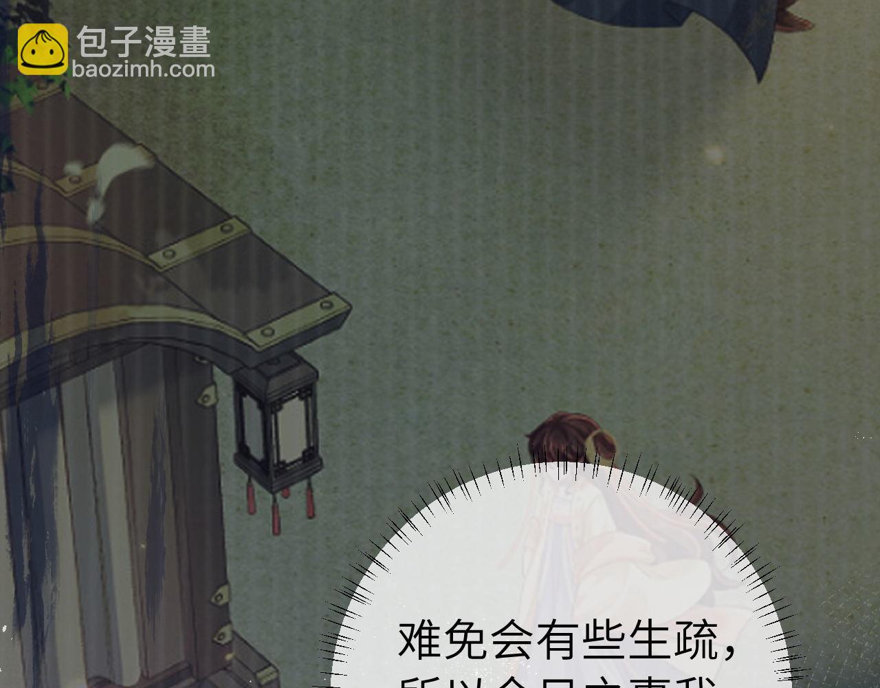 第210话 七七是个大姑娘了40