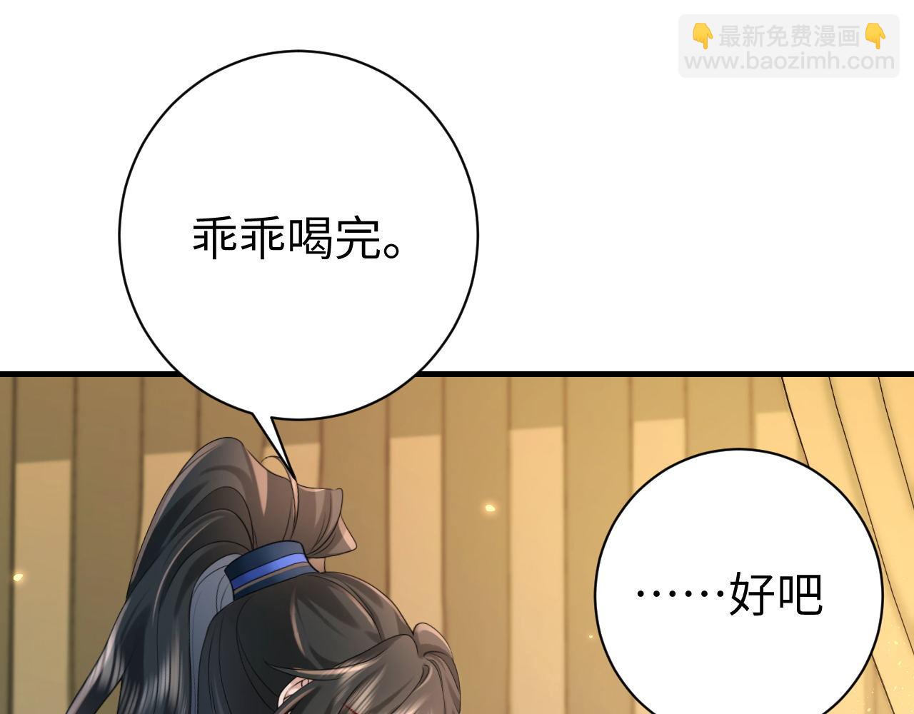第210话 七七是个大姑娘了43