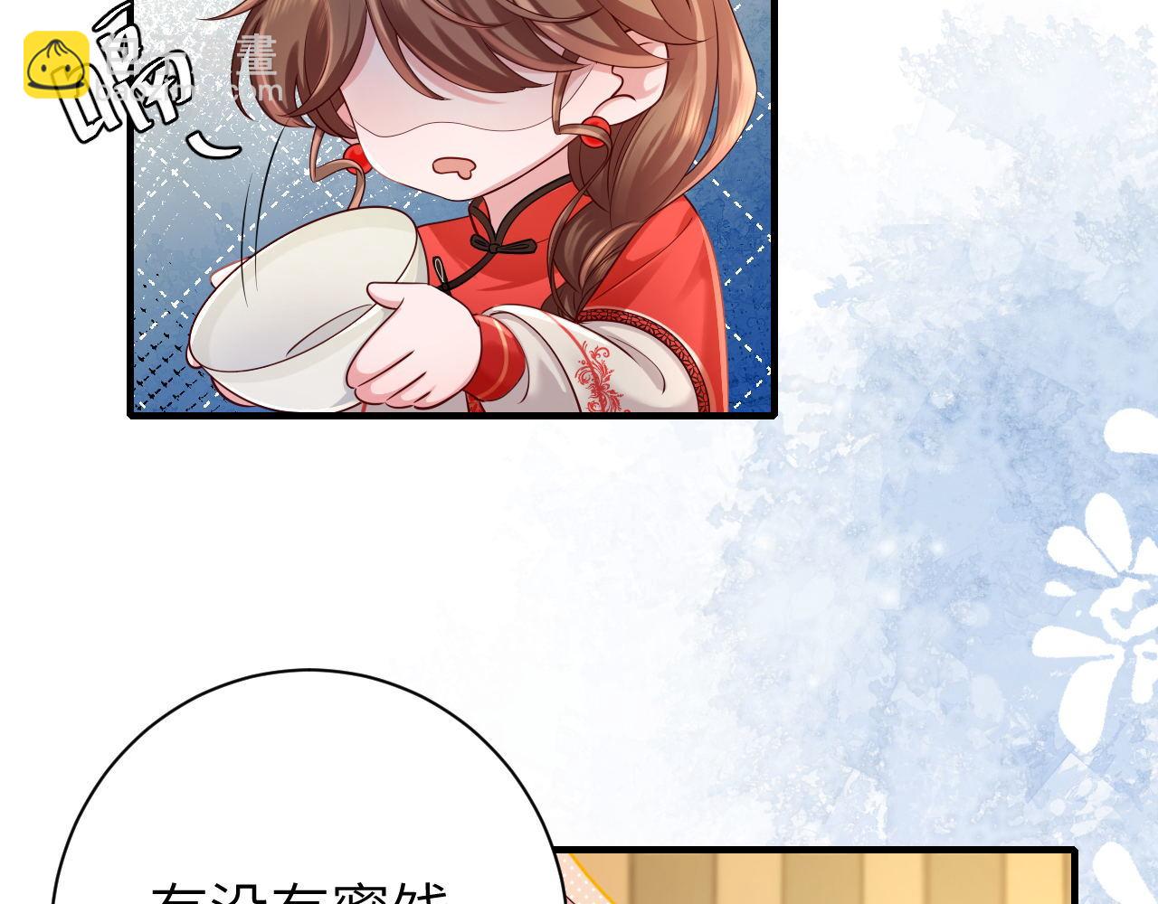 第210话 七七是个大姑娘了51