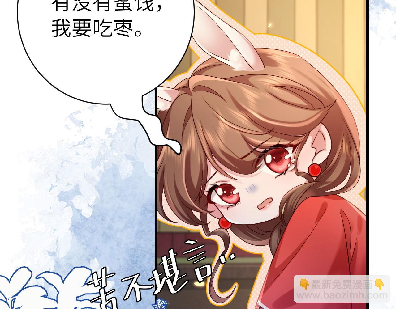 第210话 七七是个大姑娘了52