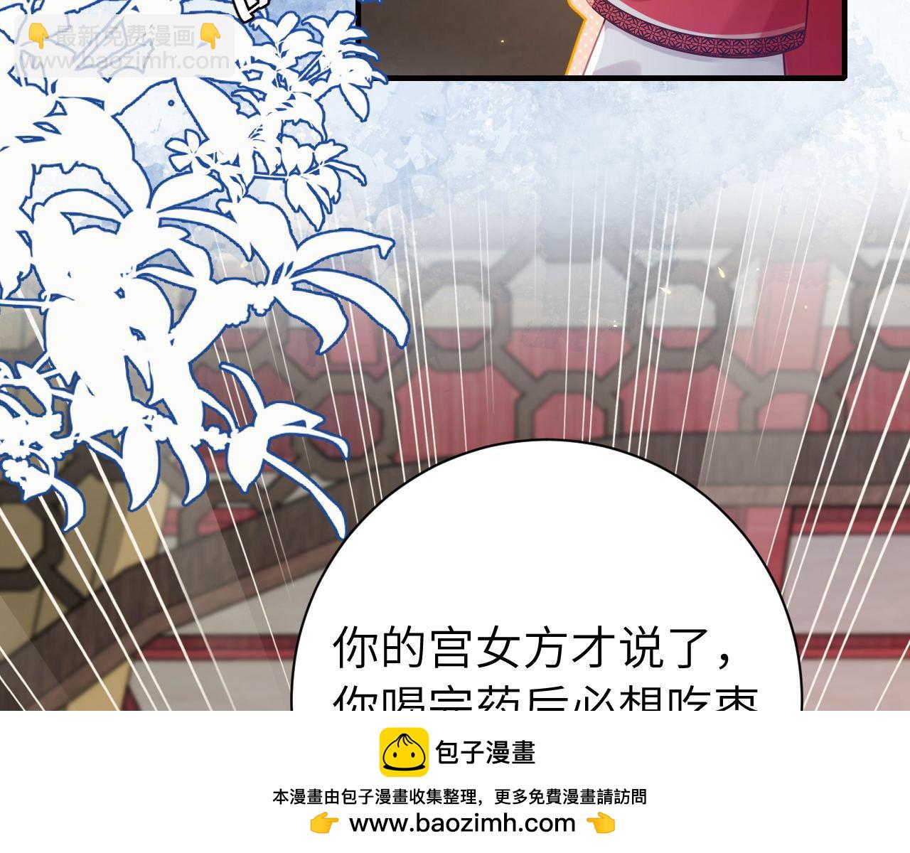 第210话 七七是个大姑娘了53