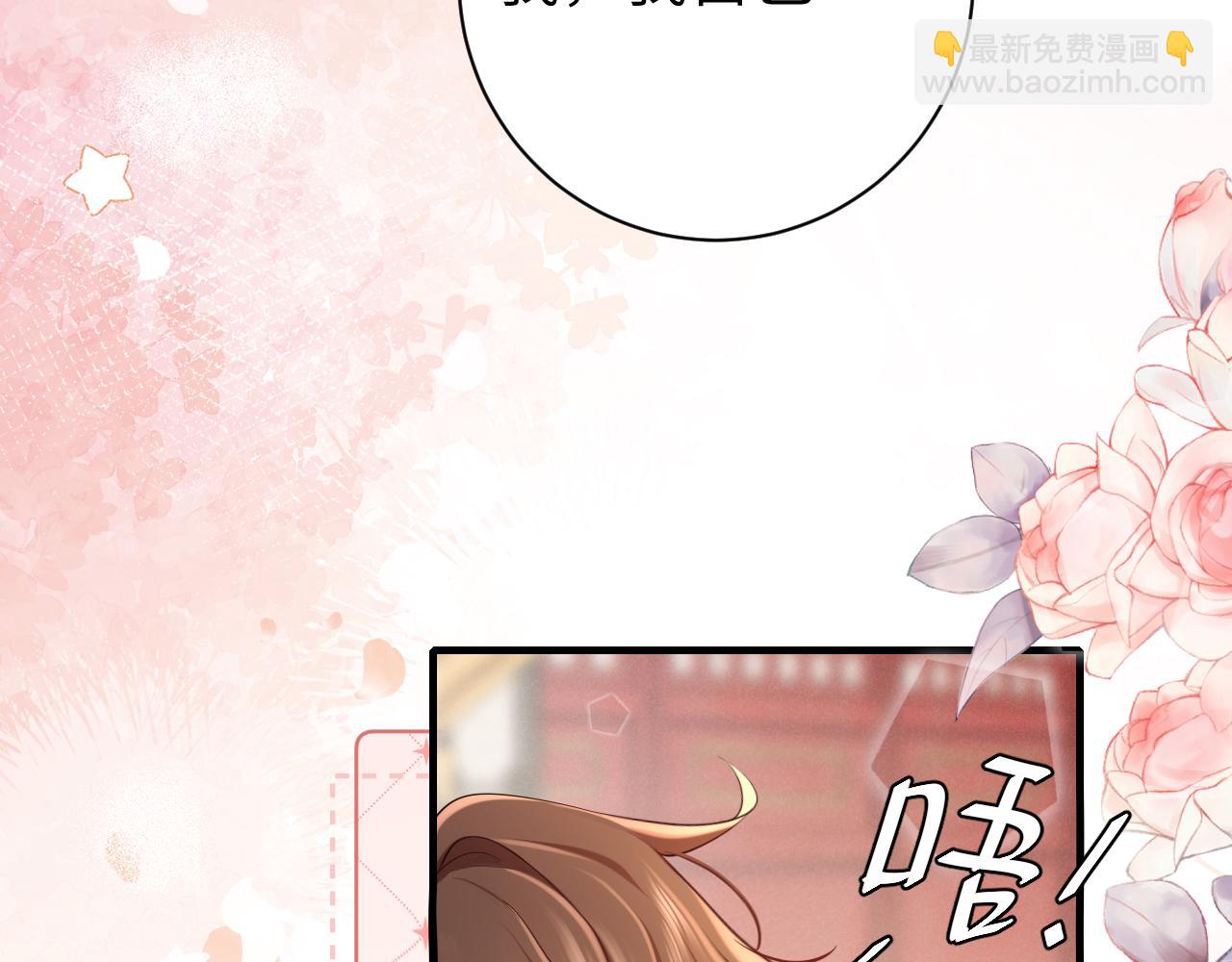 第210话 七七是个大姑娘了59
