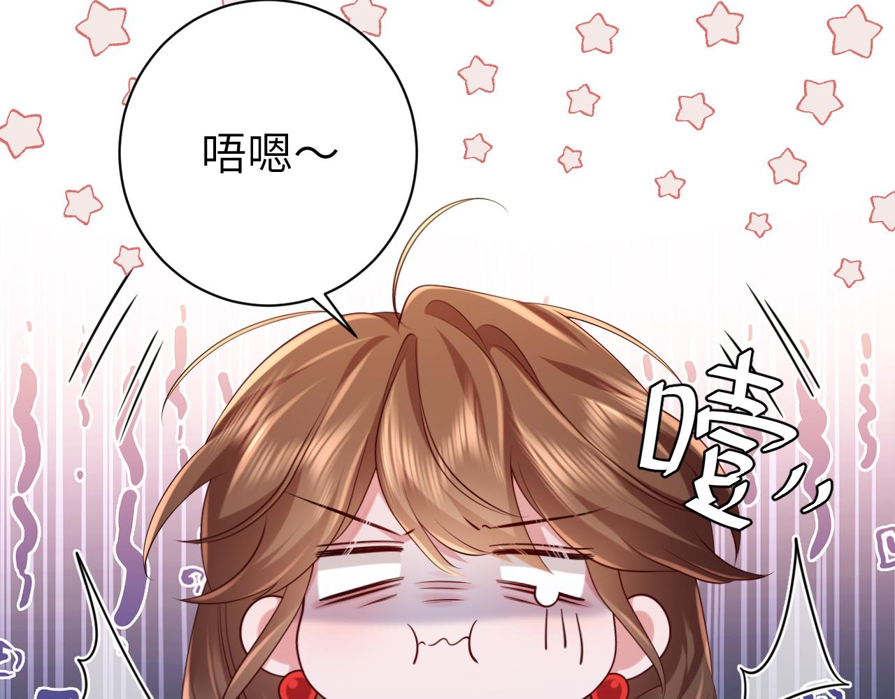 第210话 七七是个大姑娘了69
