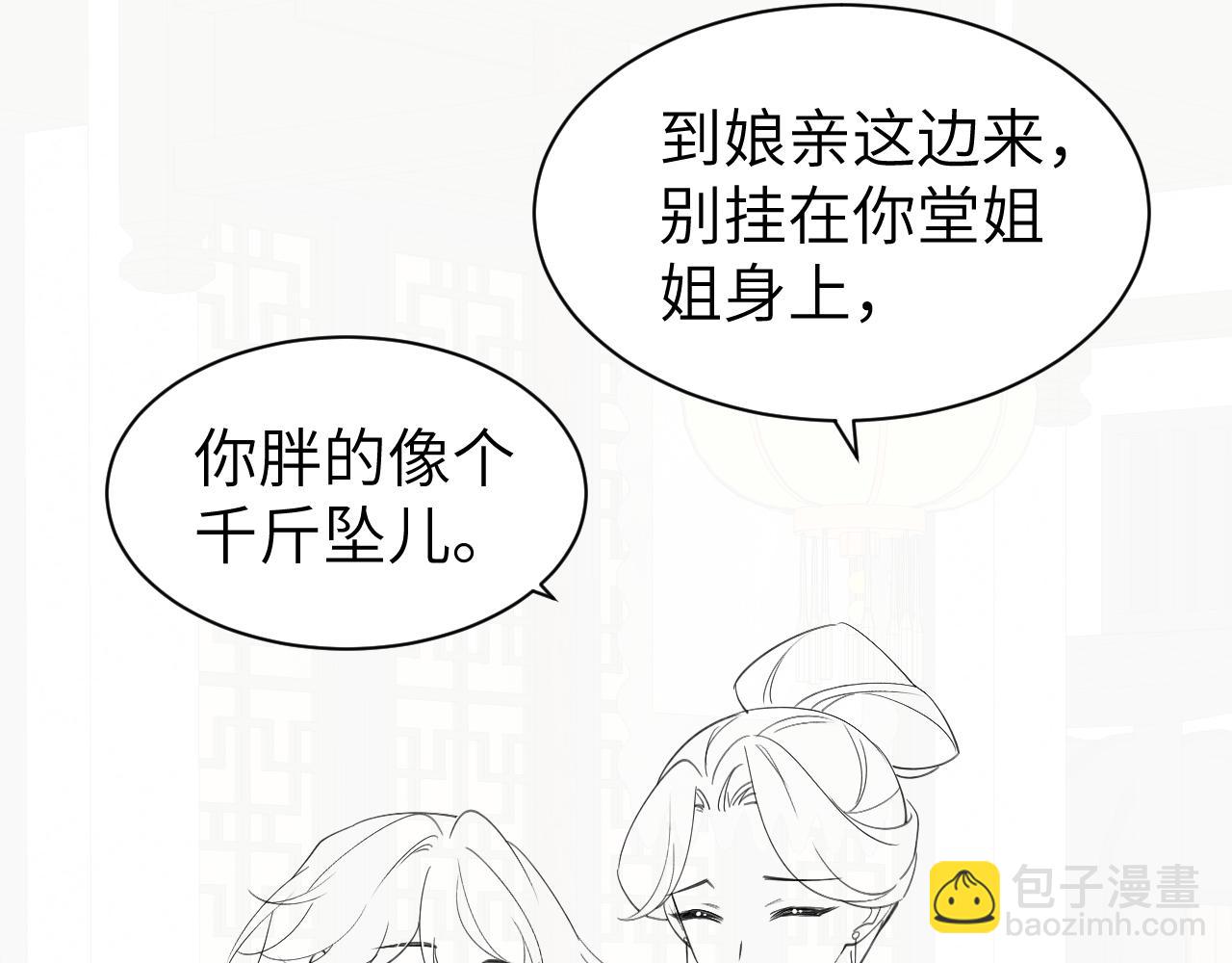 第210话 七七是个大姑娘了72