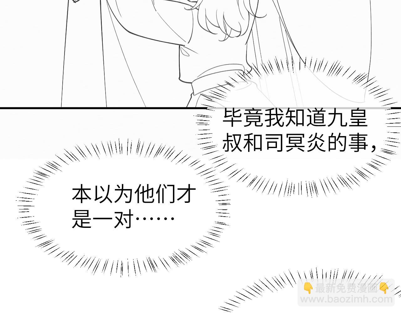 第210话 七七是个大姑娘了74