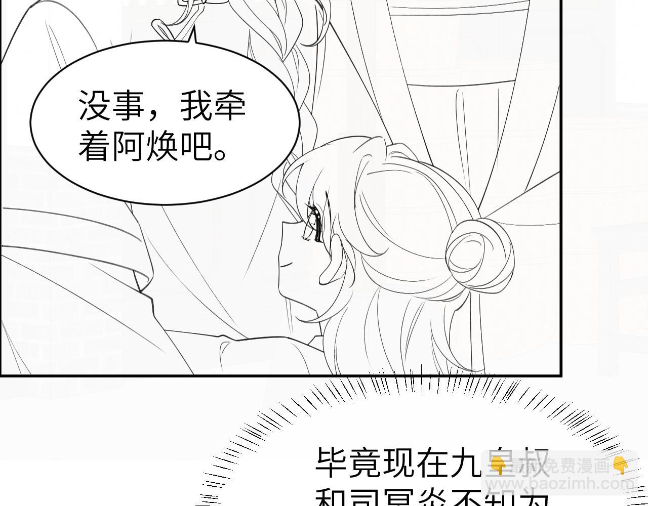 第210话 七七是个大姑娘了76