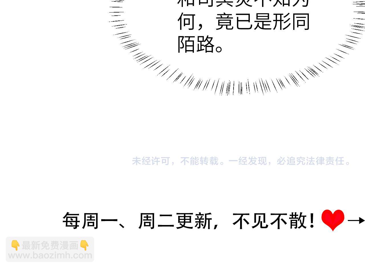 第210话 七七是个大姑娘了77