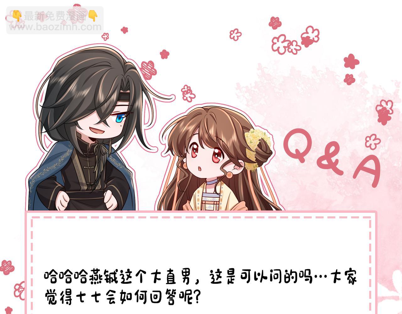 第210话 七七是个大姑娘了78