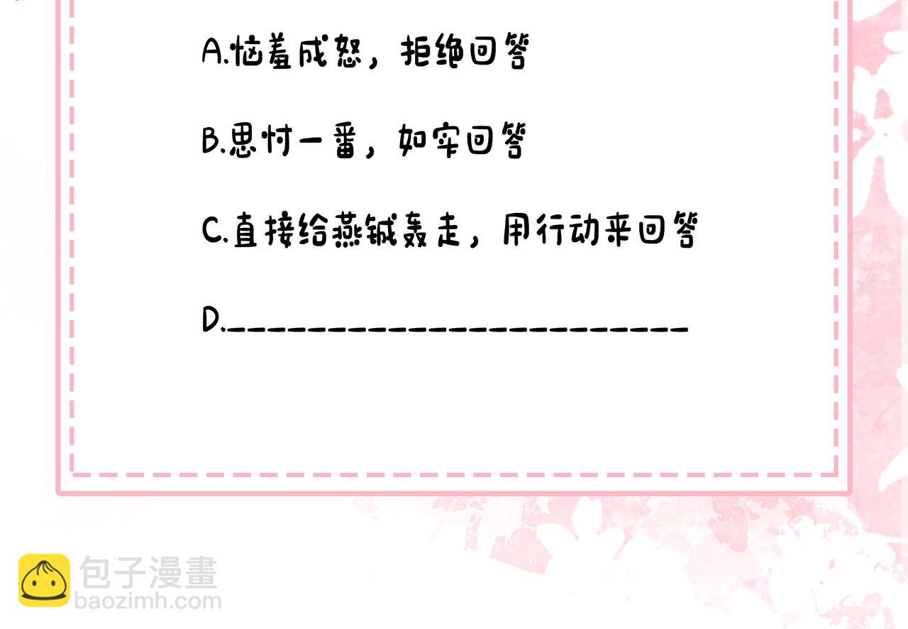 第210话 七七是个大姑娘了79