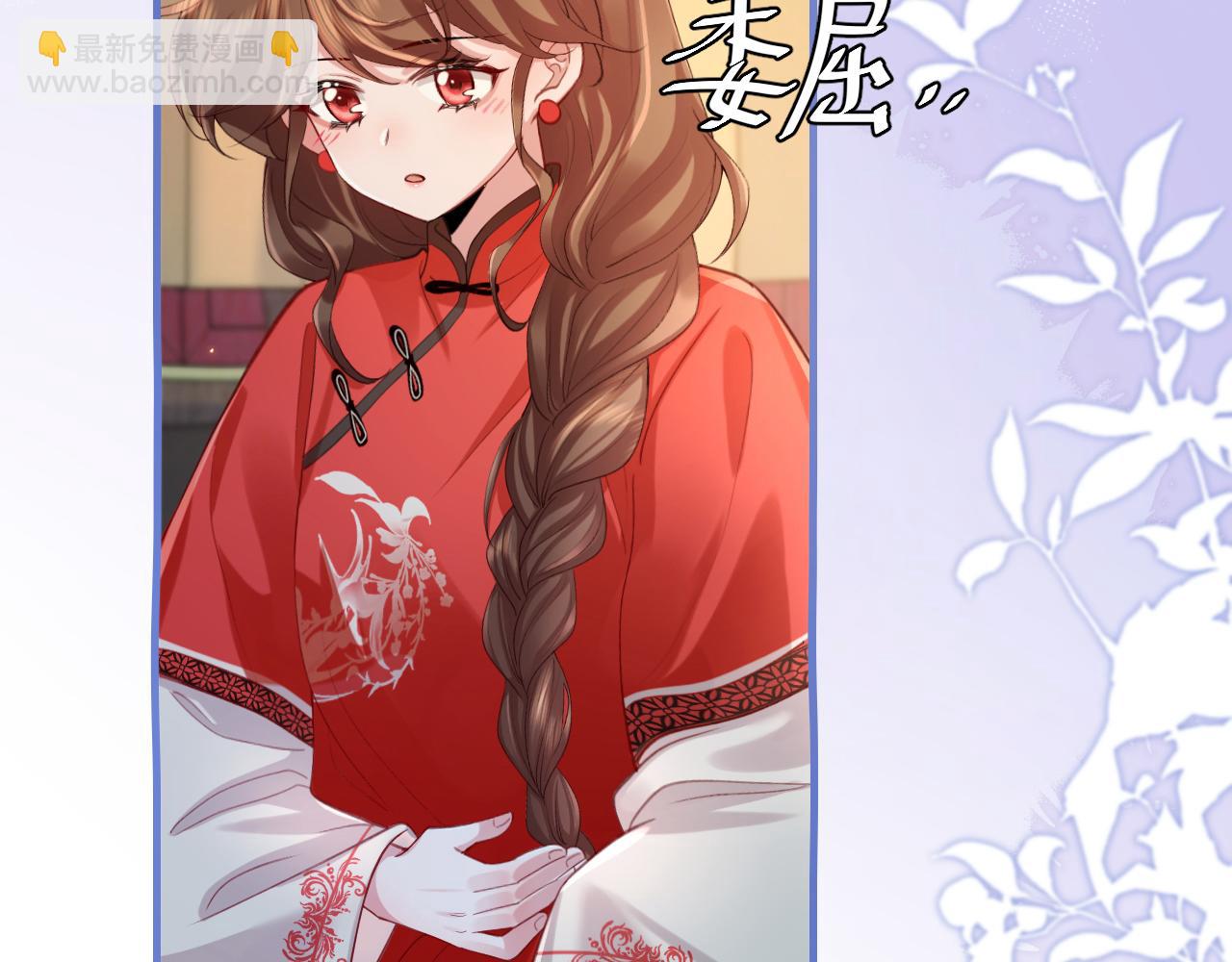 第210话 七七是个大姑娘了8