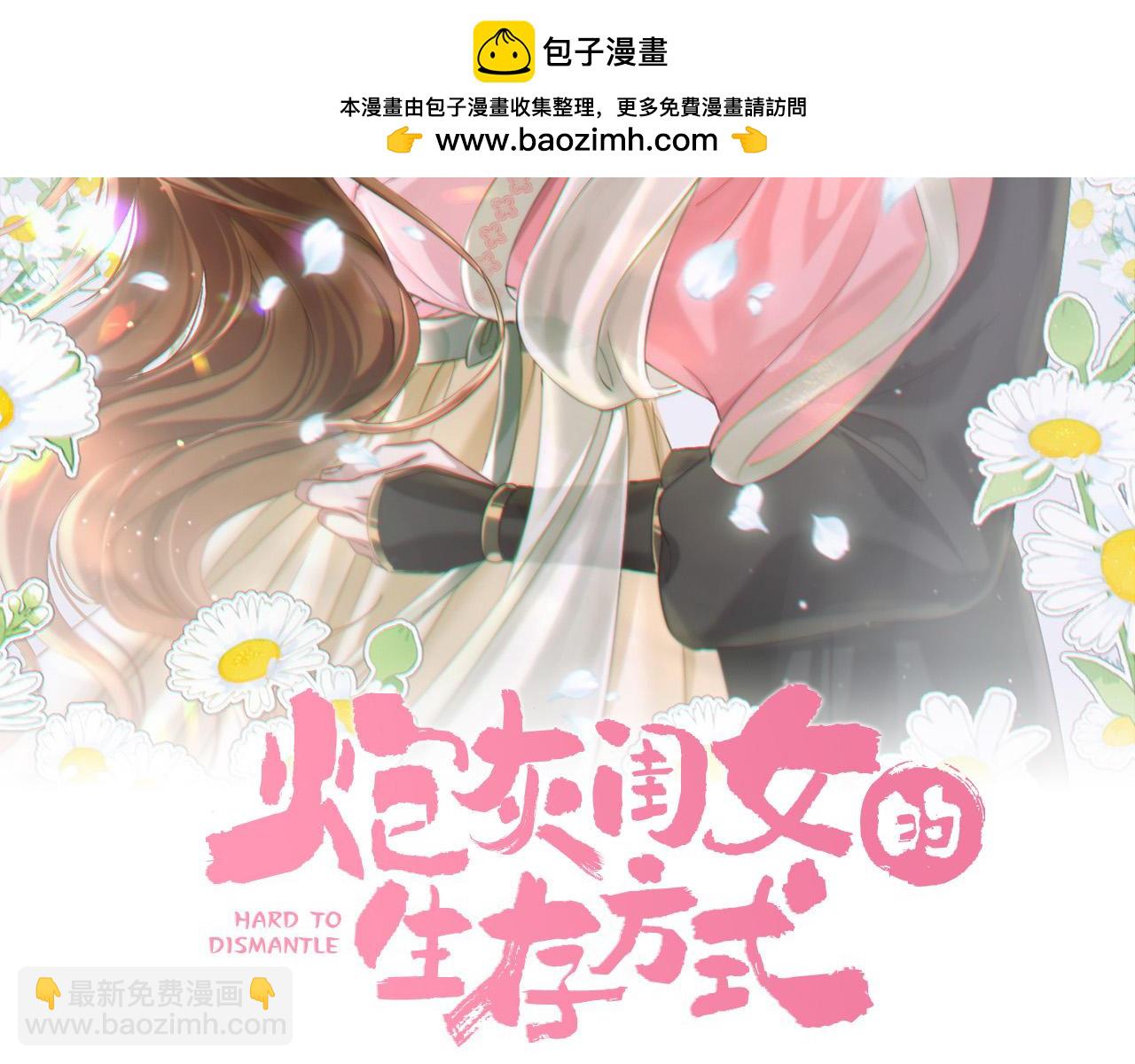 第211话 未来又会如何1