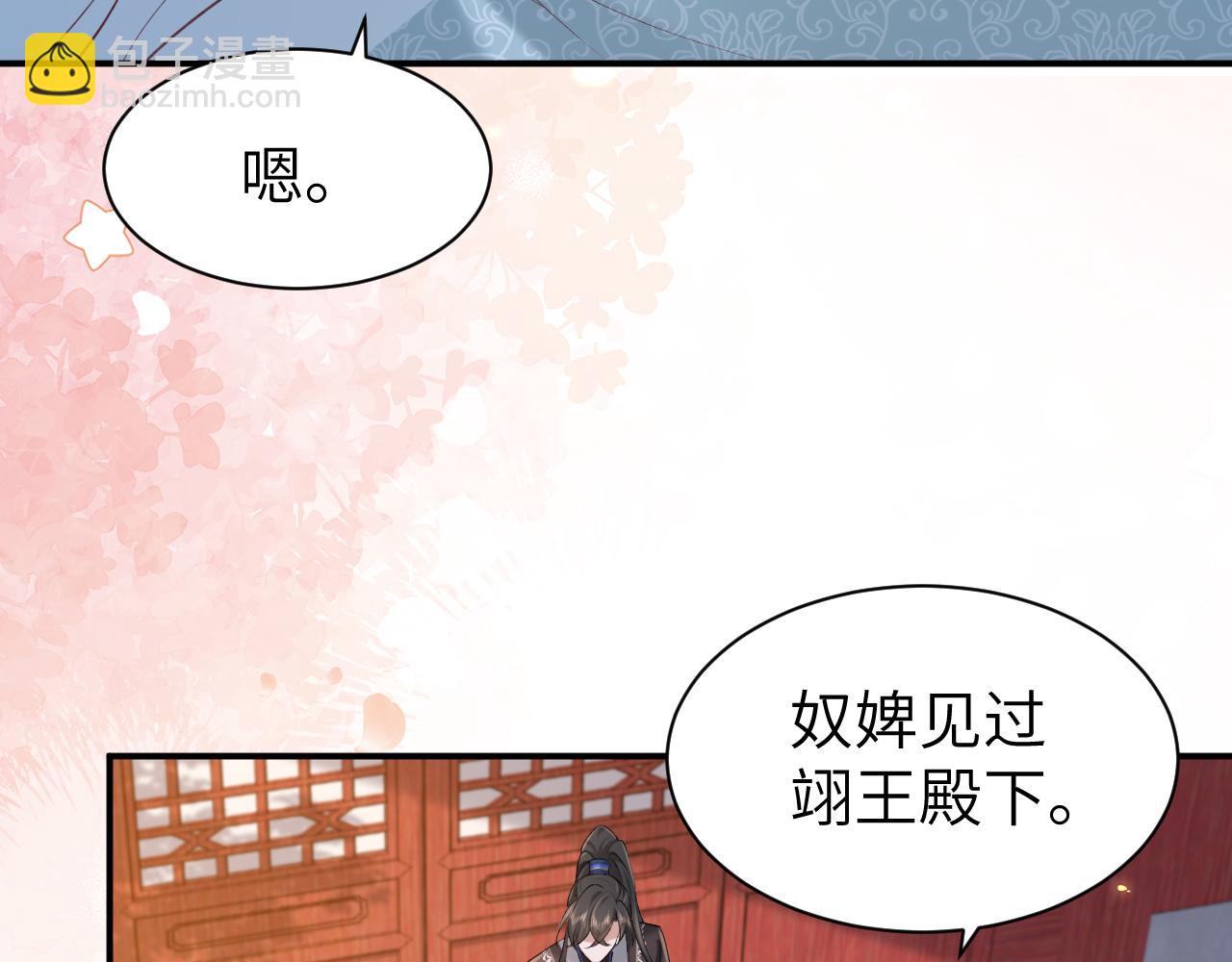 第211话 未来又会如何16