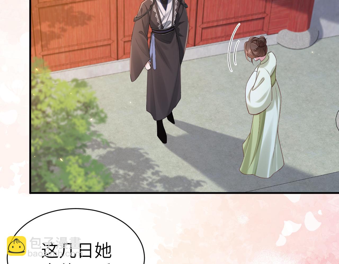 第211话 未来又会如何17