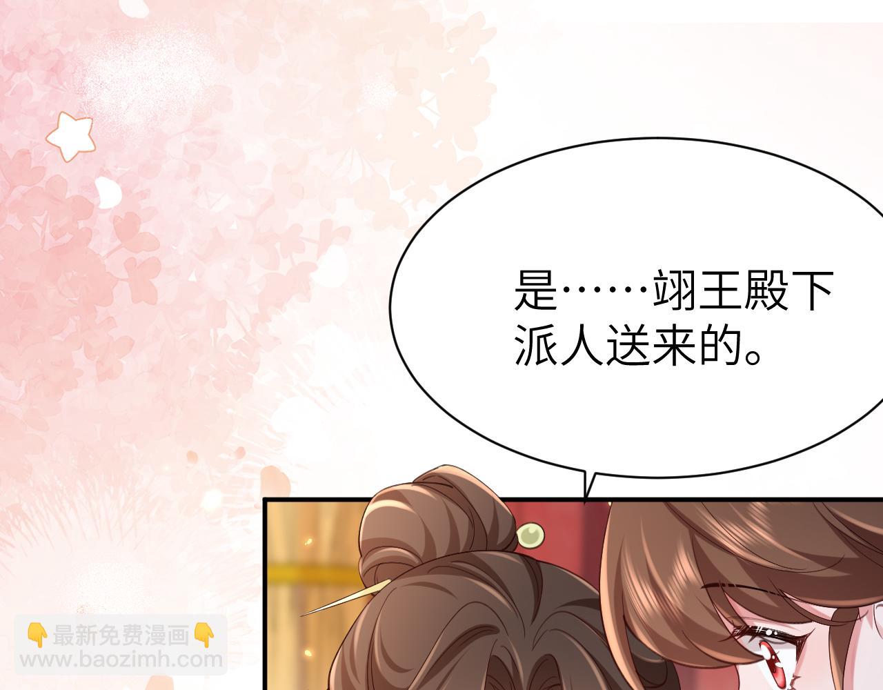 第211话 未来又会如何27