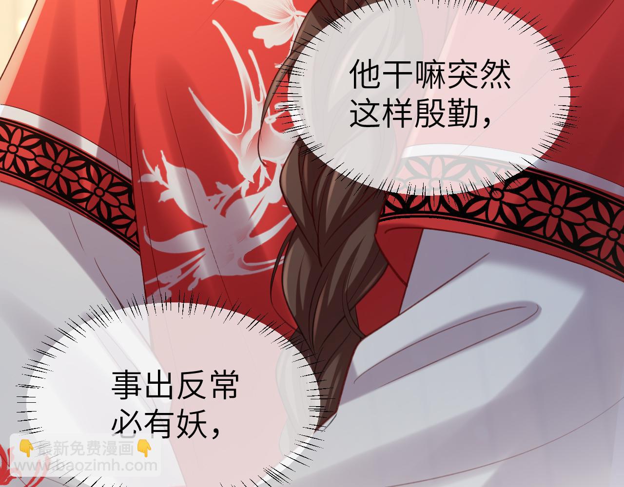 第211话 未来又会如何31