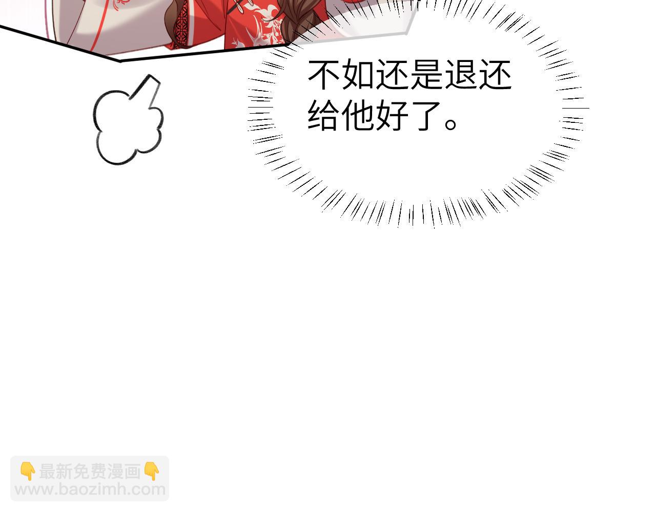 第211话 未来又会如何33