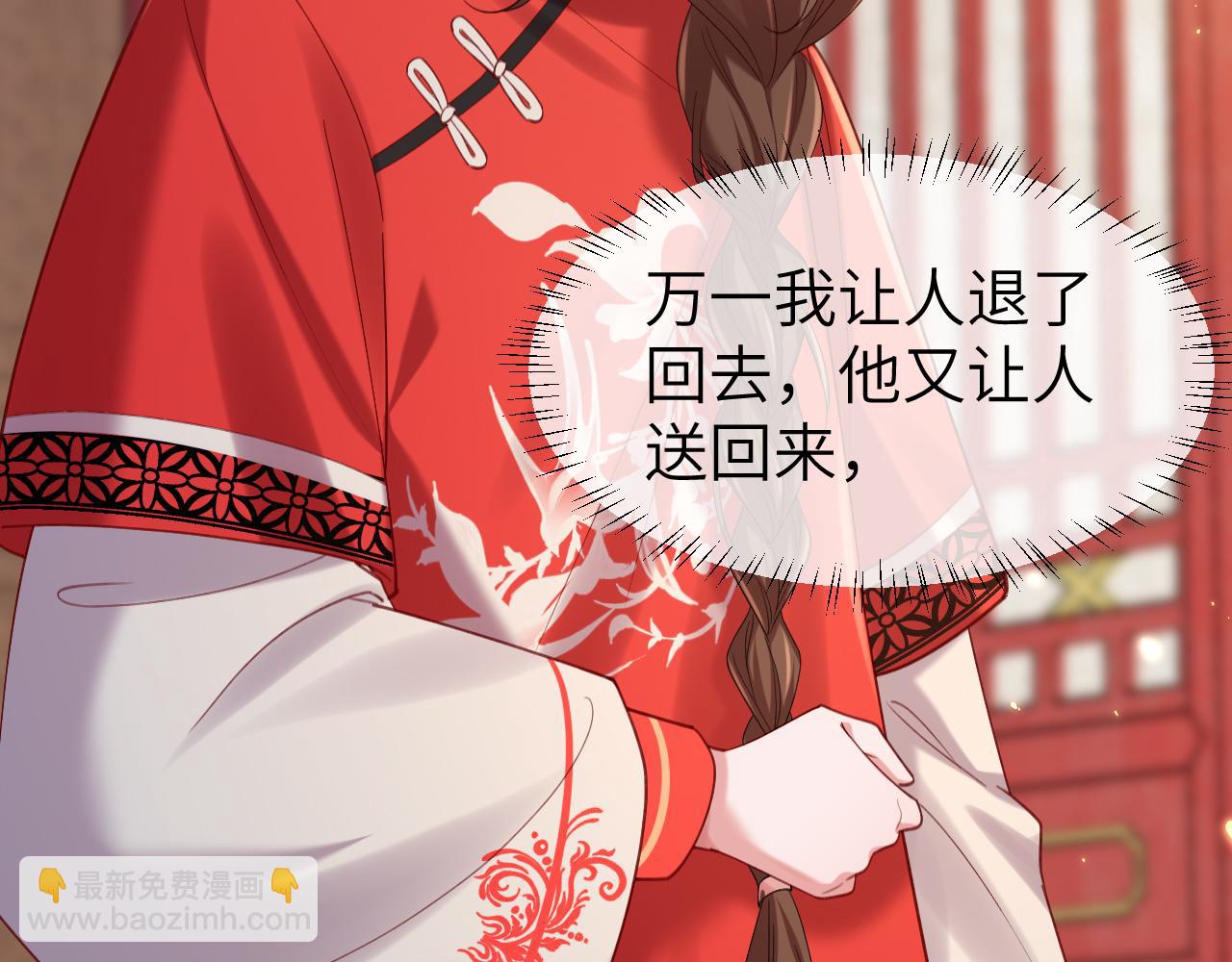 第211话 未来又会如何36