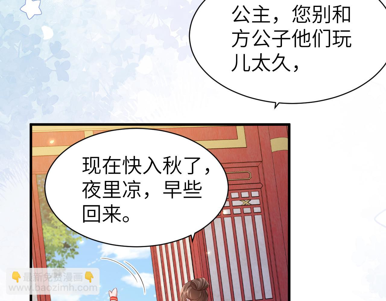 第211话 未来又会如何38