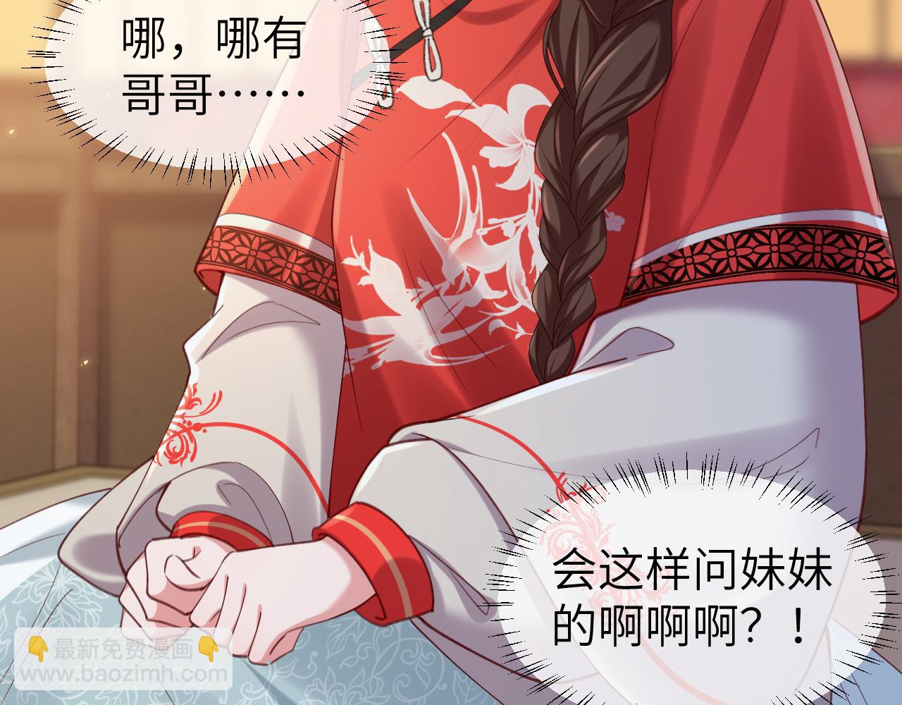 第211话 未来又会如何5