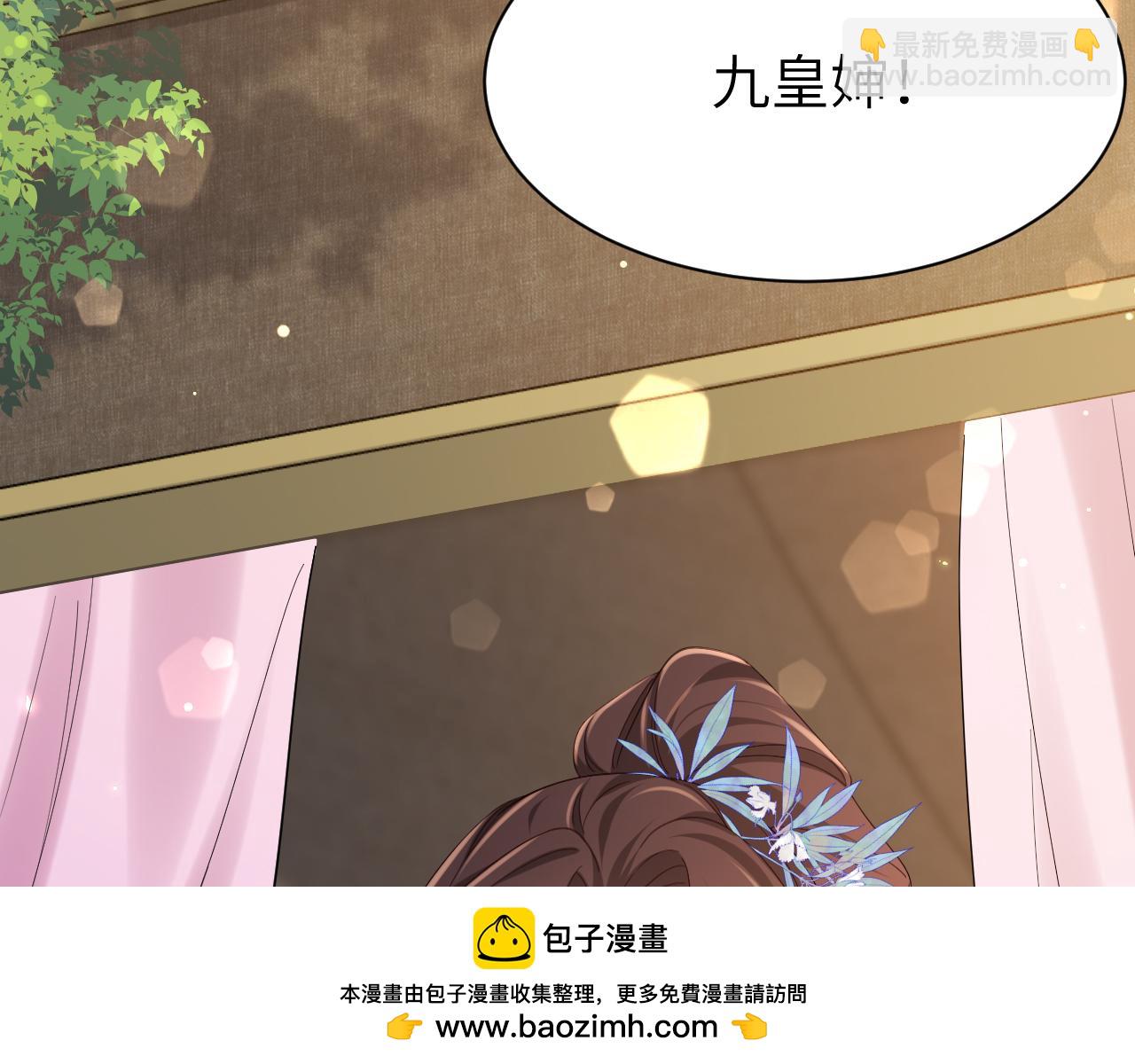 第211话 未来又会如何53