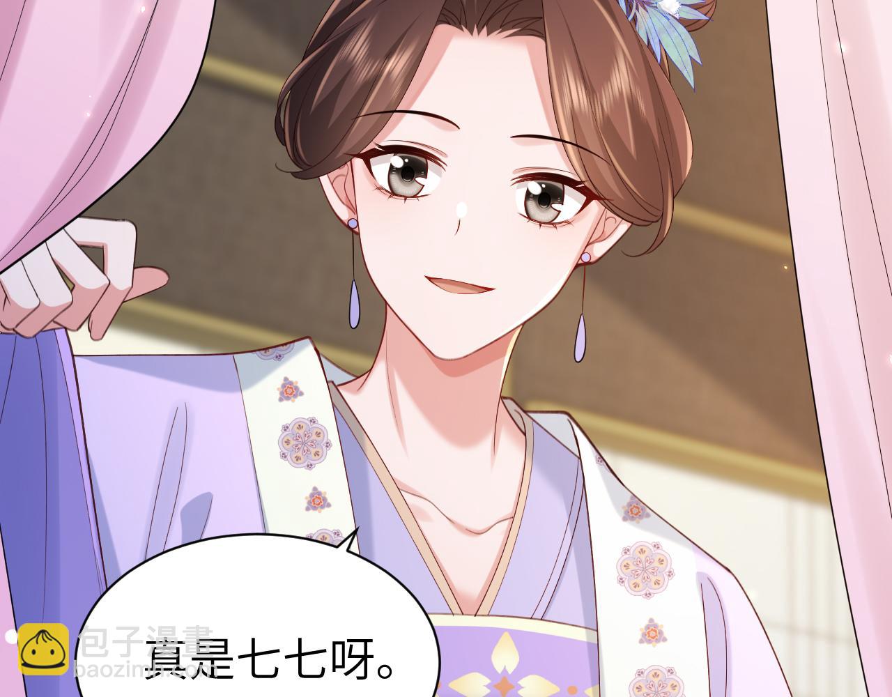 第211话 未来又会如何54