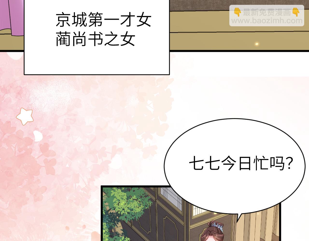 第211话 未来又会如何56