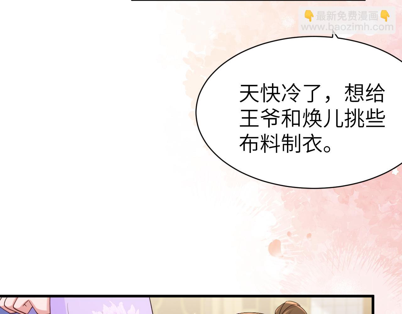第211话 未来又会如何58