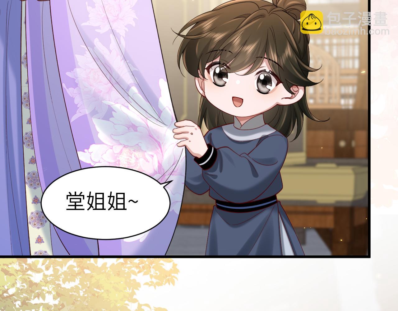 第211话 未来又会如何59