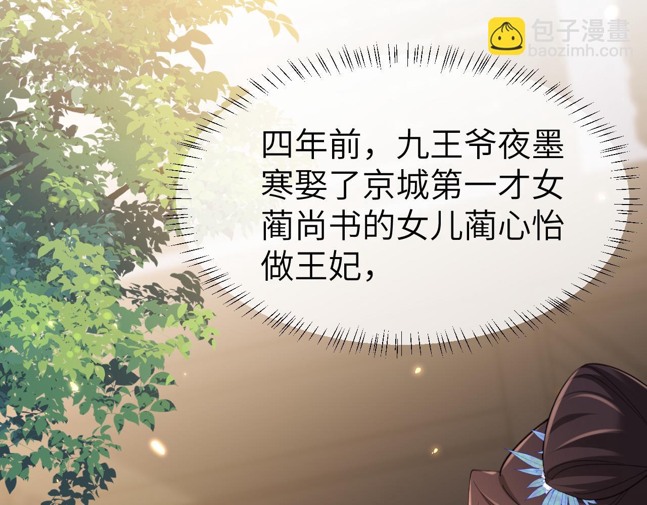 第211话 未来又会如何60