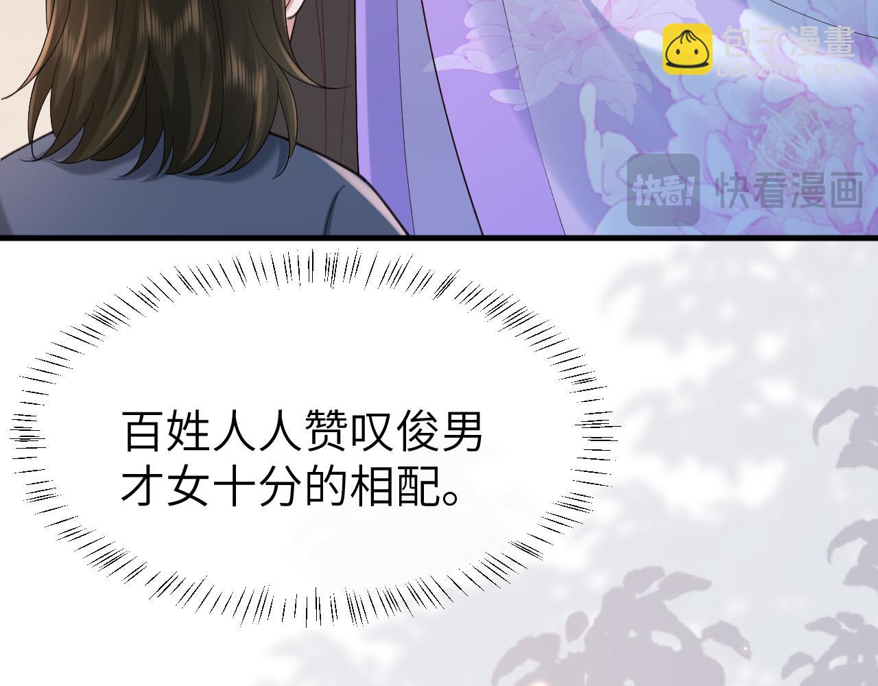 第211话 未来又会如何63
